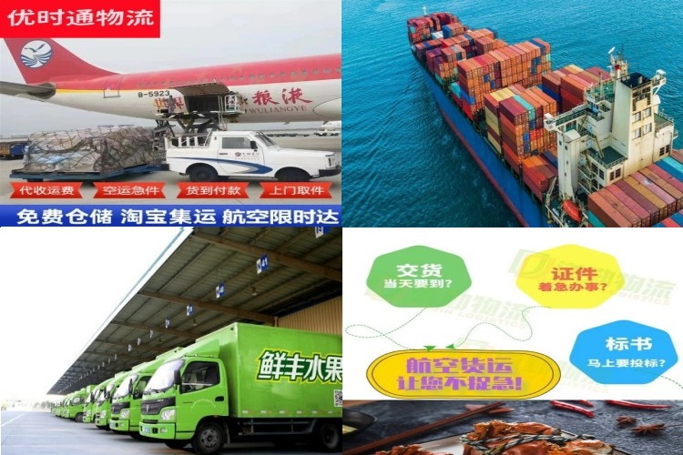 亚东到加拿大航空货运公司-亚东到加拿大物流专线
